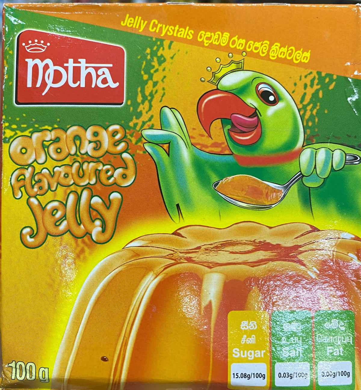 Orange Jelly - AL MODINA