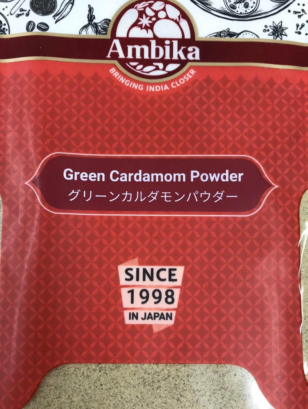 GREEN CARDAMOM POWDER 50g - AL MODINA