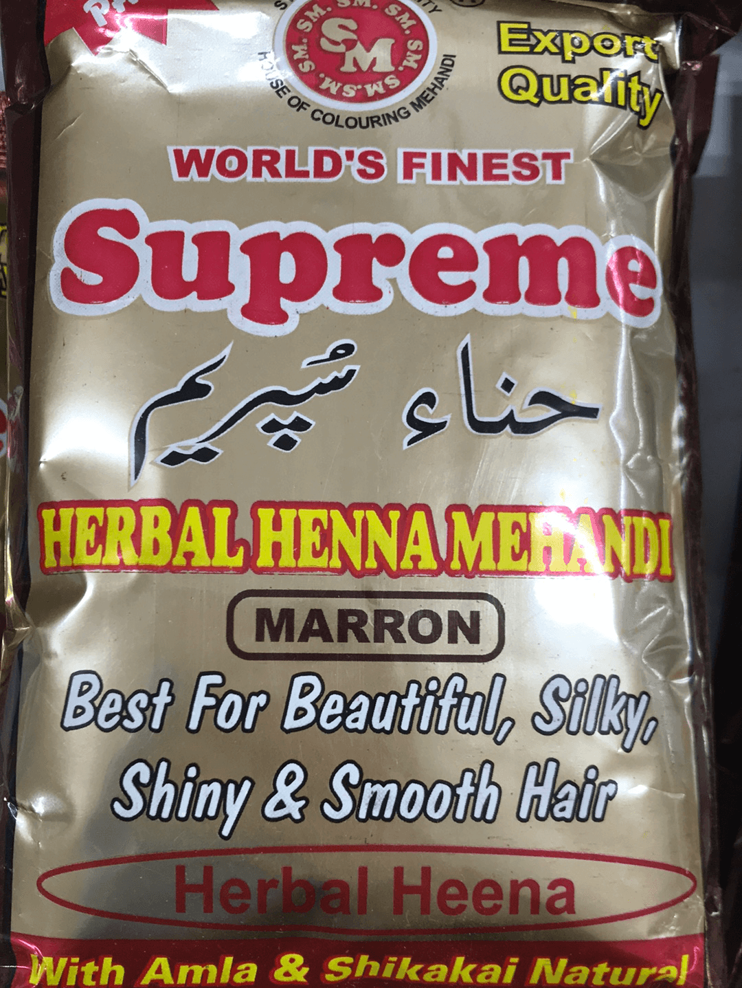 Henna Powder MARRON - AL MODINA