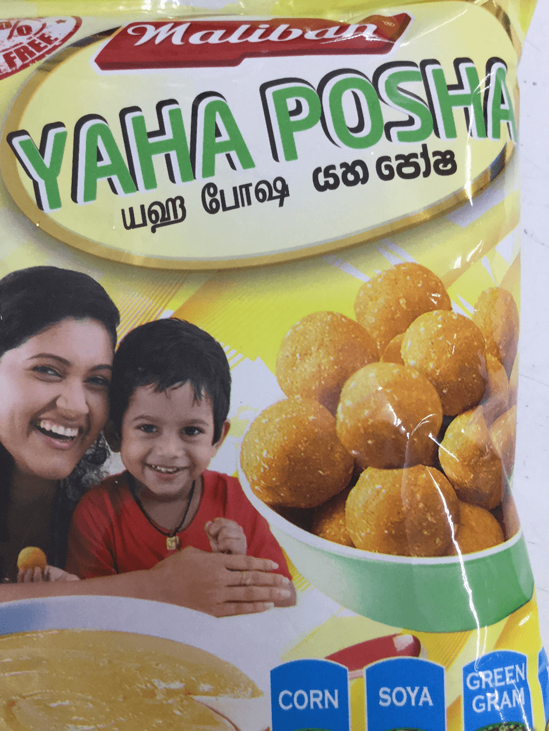YAHA POSHA 200G - AL MODINA