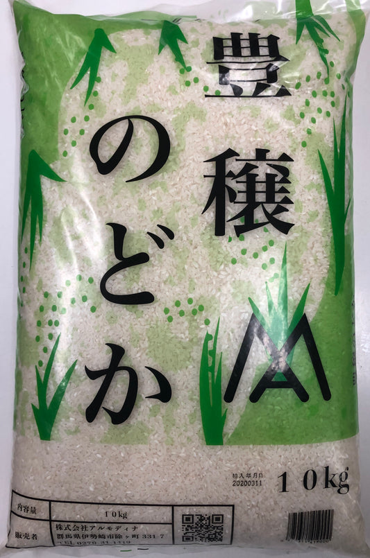 Japanese Rice by Al Modina