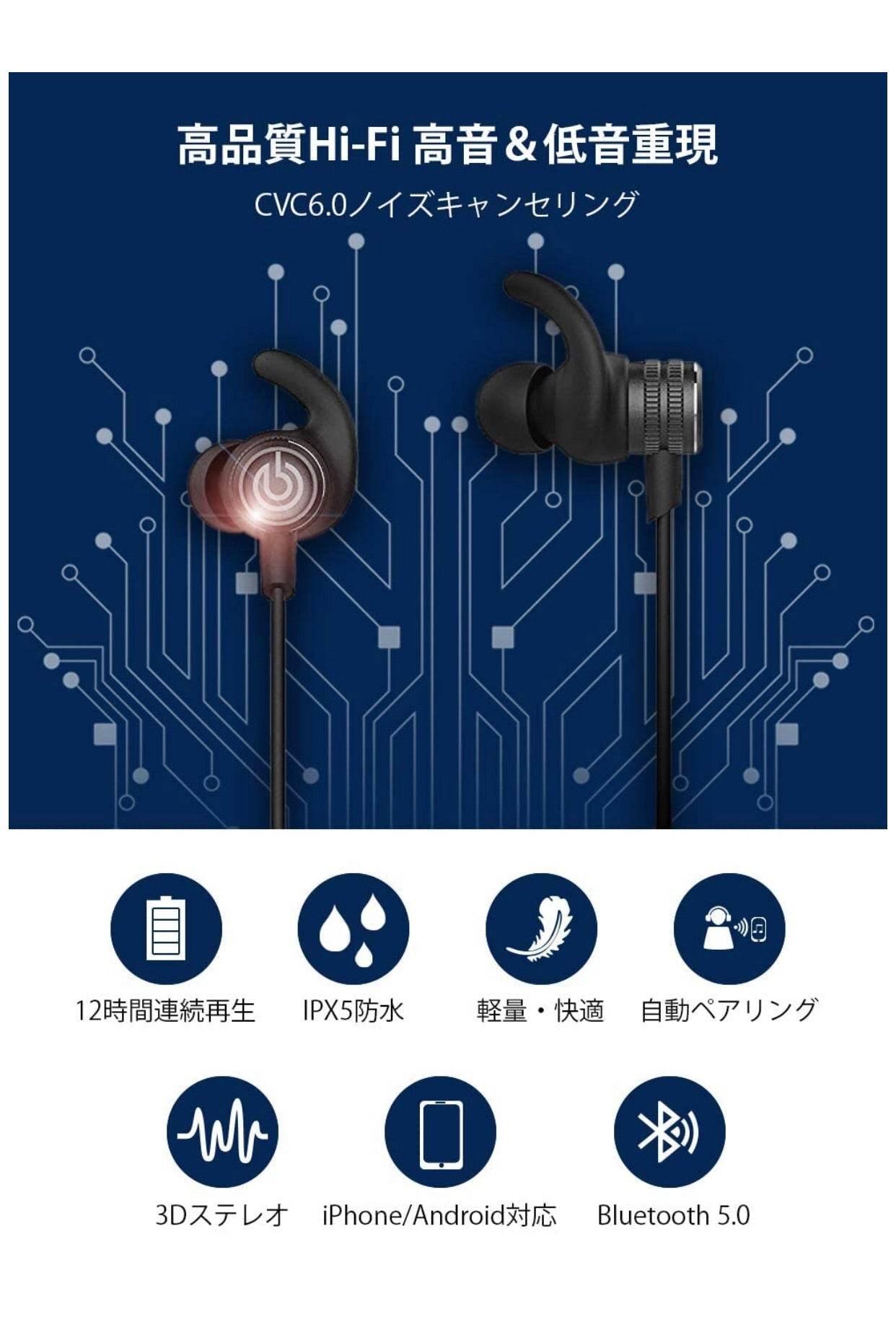 Black wired earbuds with ear hooks, featuring Hi-Fi sound, CVC6.0 noise canceling, and multiple icons for 12-hour playtime, IPX5 waterproof, lightweight, auto pairing, 3D stereo, smartphone compatibility, and Bluetooth 5.0