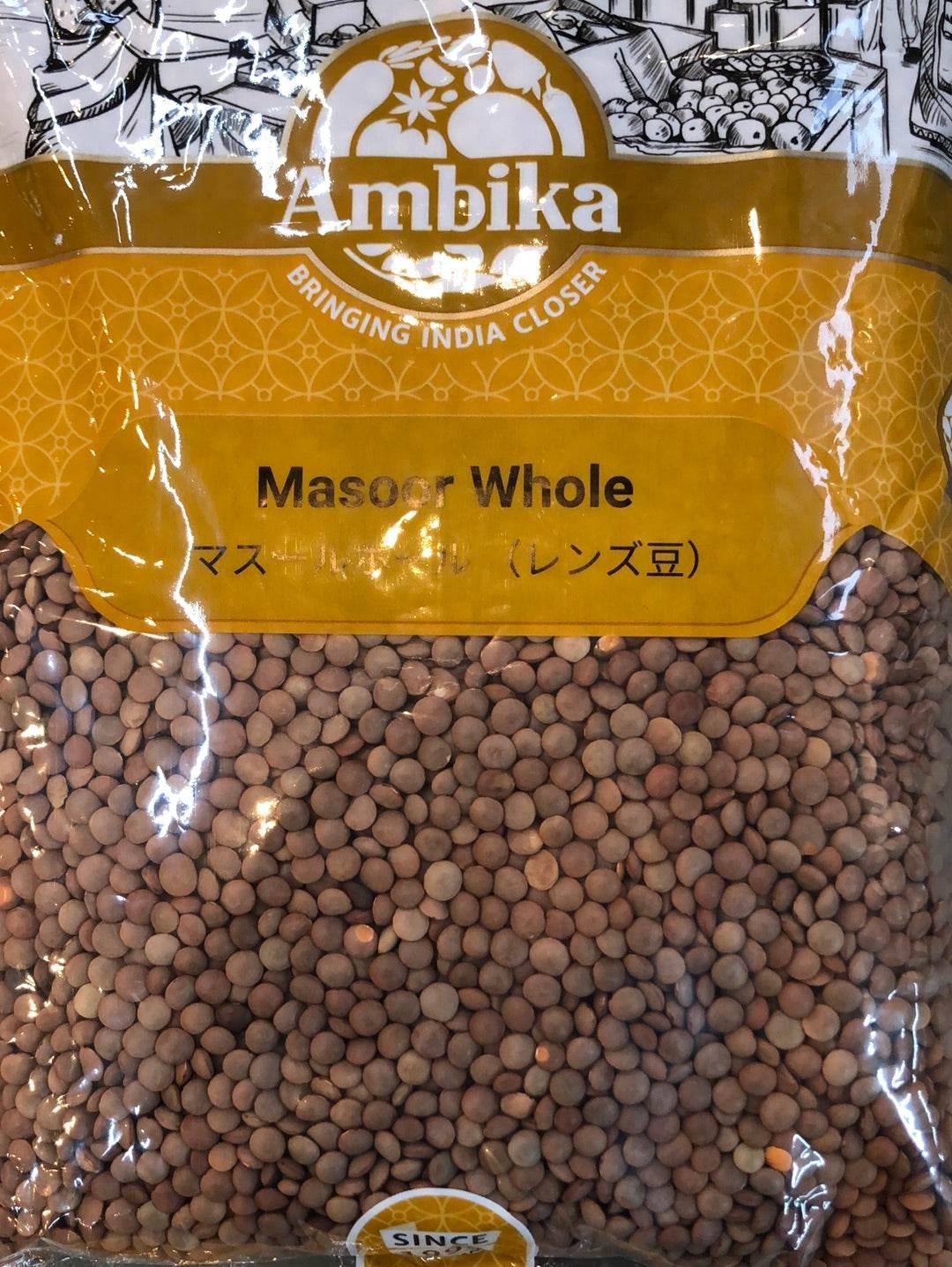 Masur Whole brown - AL MODINA