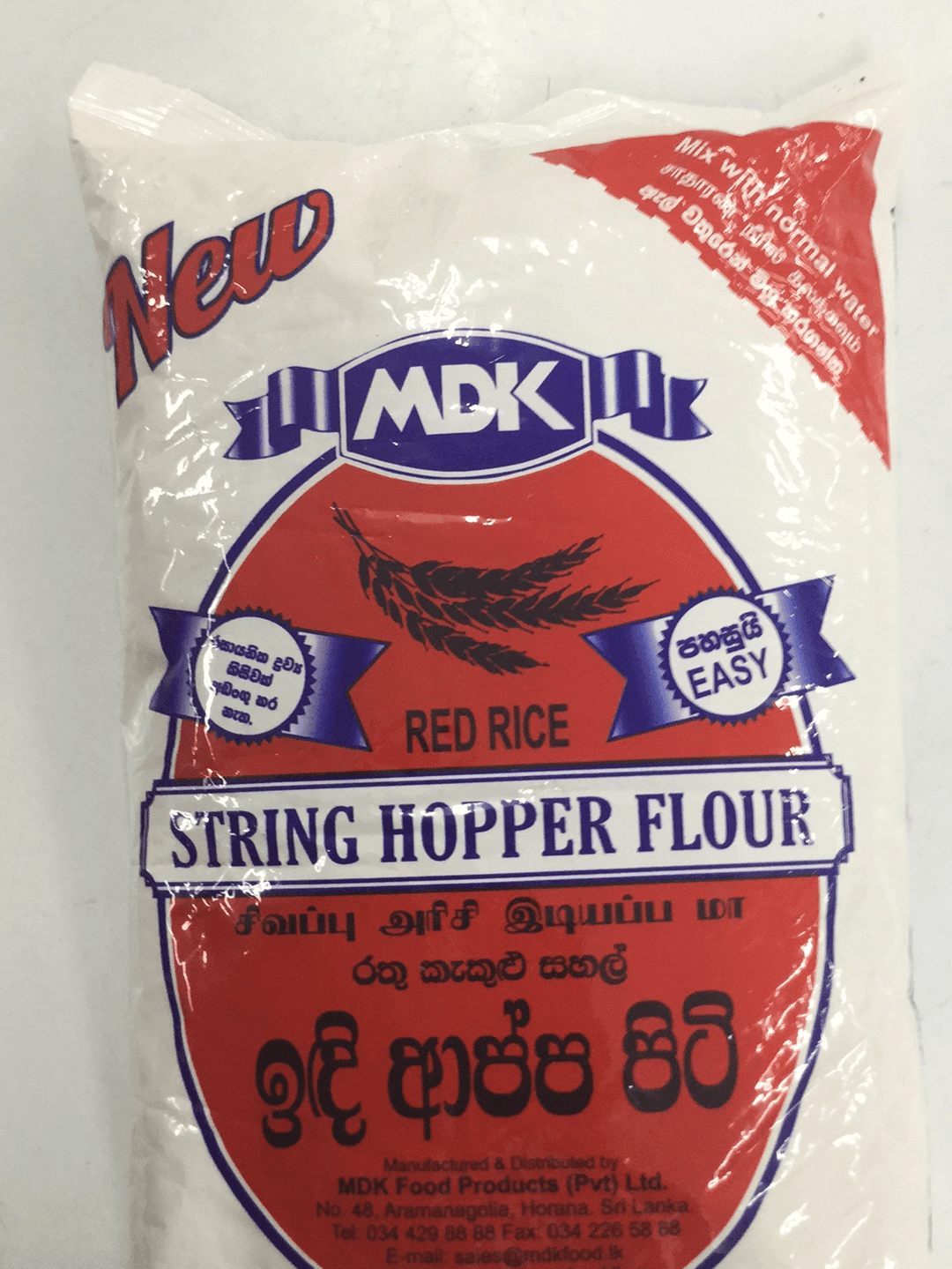 Red Rice Powder (Srilanka) - AL MODINA