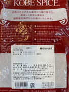 FLAX SEED 500G - AL MODINA