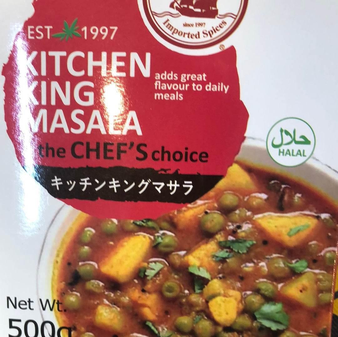 Kitchen king masala - AL MODINA
