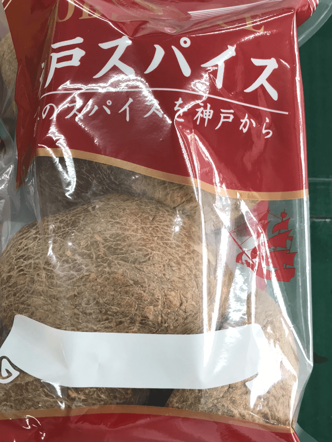 COCONUT HALF CUT 500g - AL MODINA