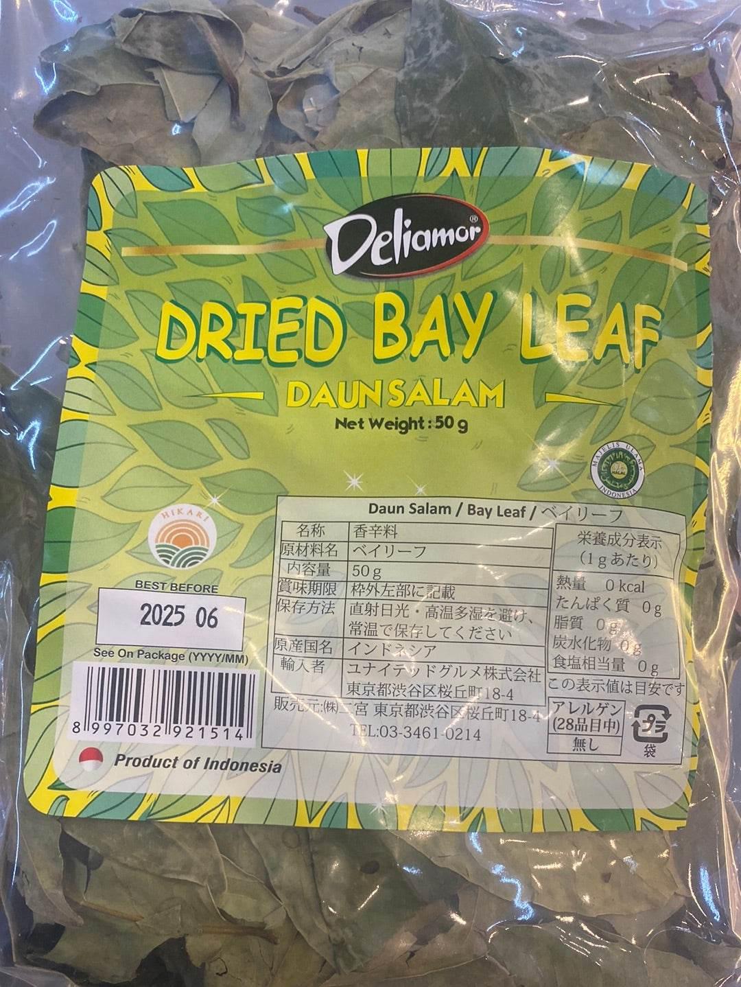 DRIED BAY LEAF(DAUN SALAM) - AL MODINA