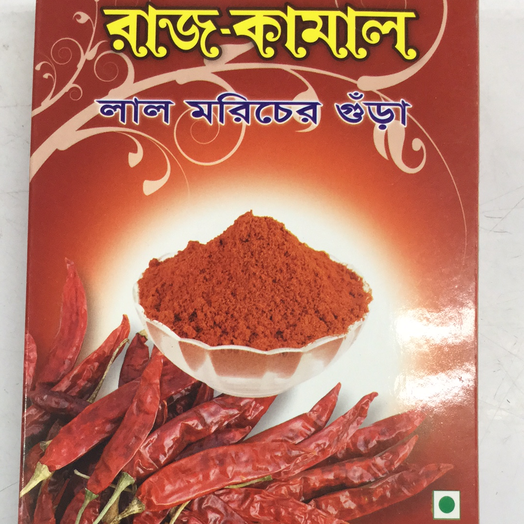 Chilli Powder 200g