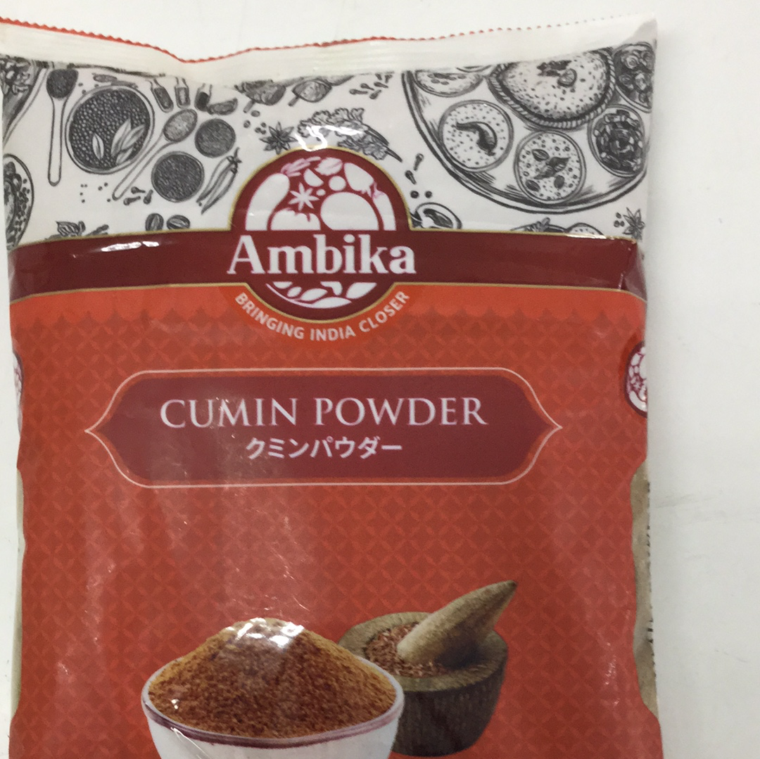 Cumin Powder 1KG