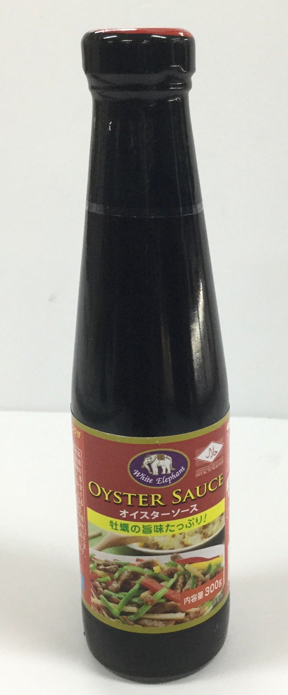 Oyster Sauce 300ml