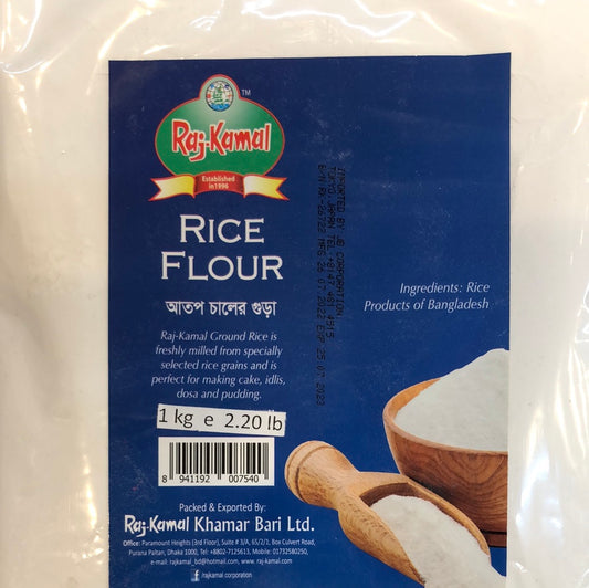 RICE FLOUR 1kg