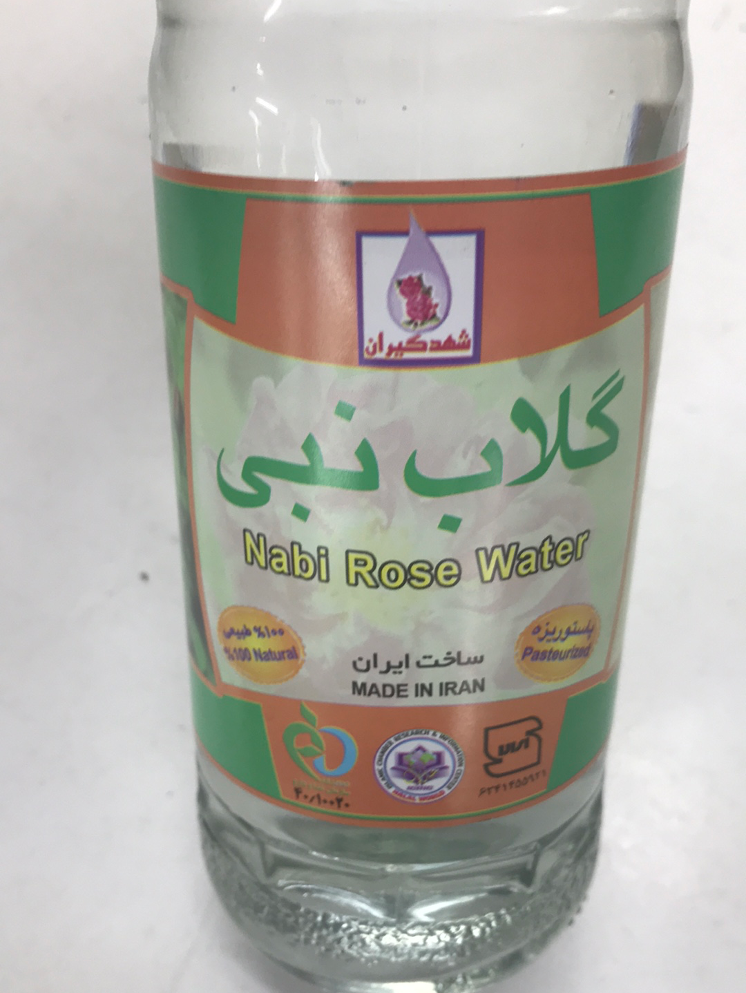 Nabi Rose Water