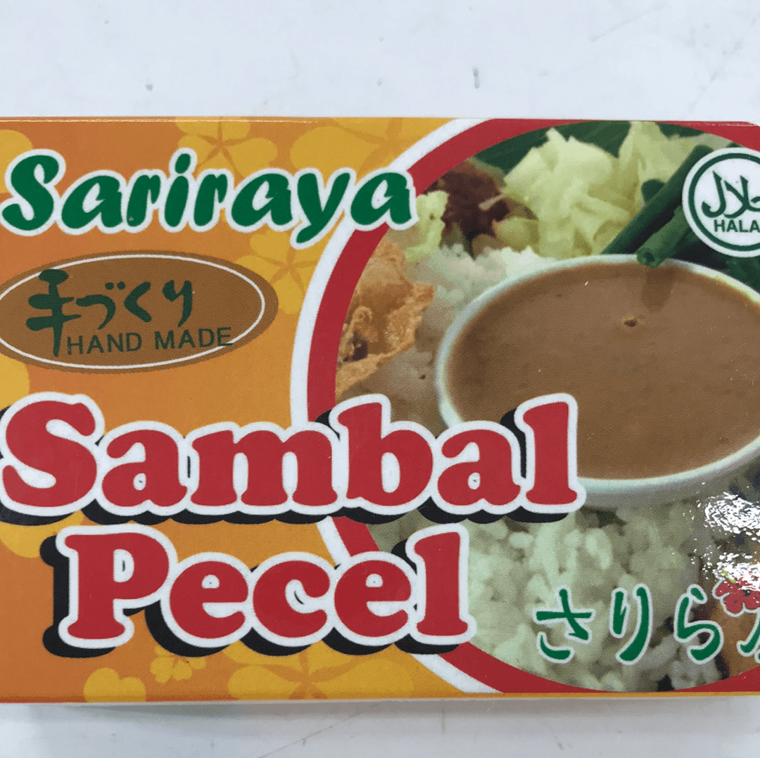 Sambal Pecel Hand-Made 150g - AL MODINA