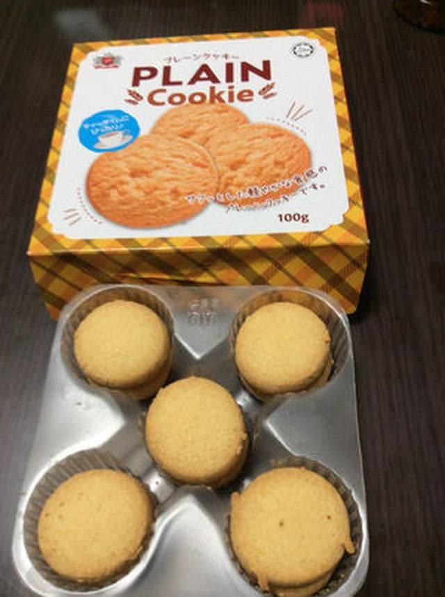 Plain Cookie - AL MODINA