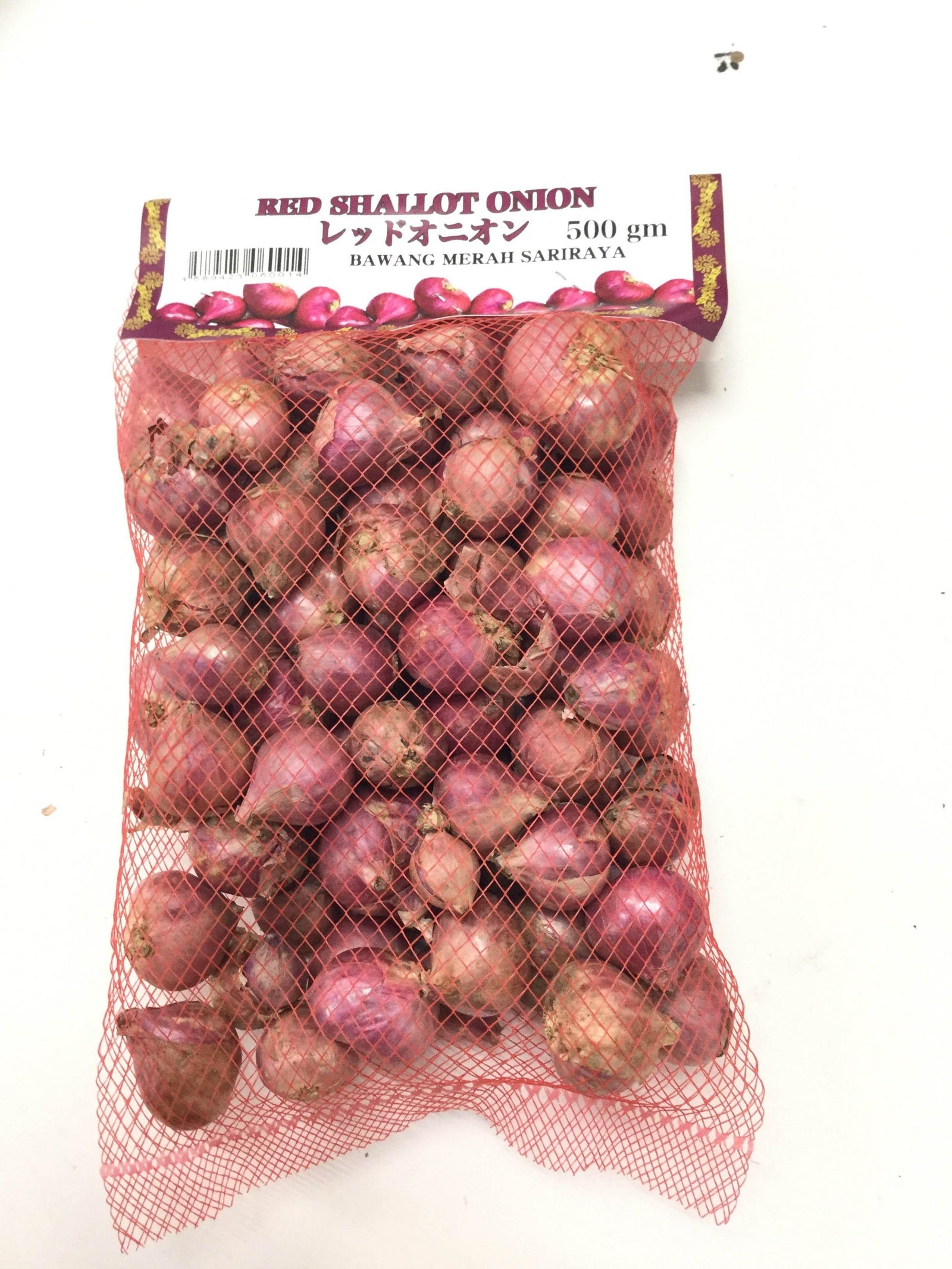 Red Salad Onion - AL MODINA