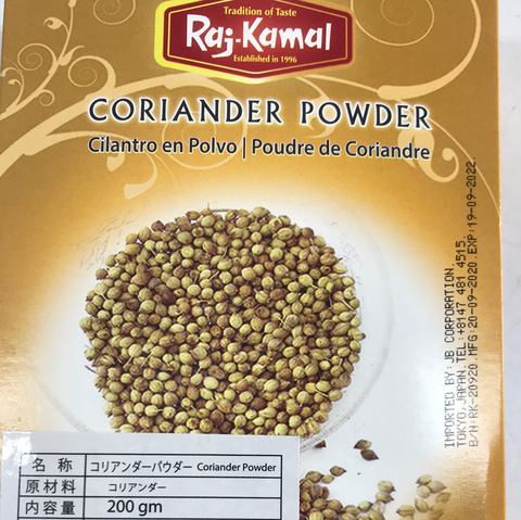 Coriander Powder (Raj-Kamal)