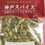 GREEN CARDAMOM 50g