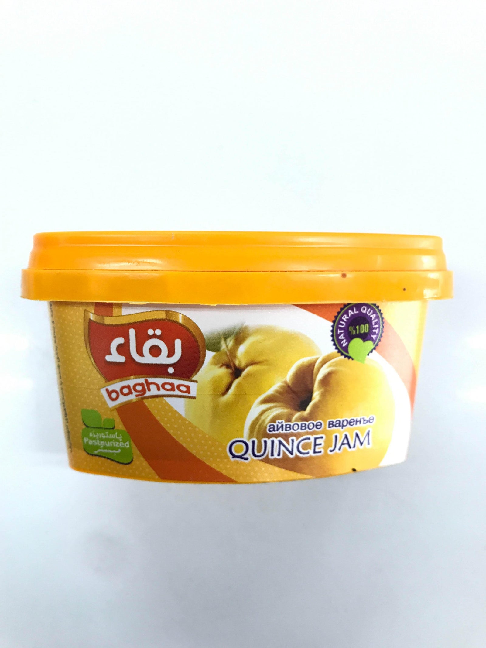 Quence Jam - AL MODINA