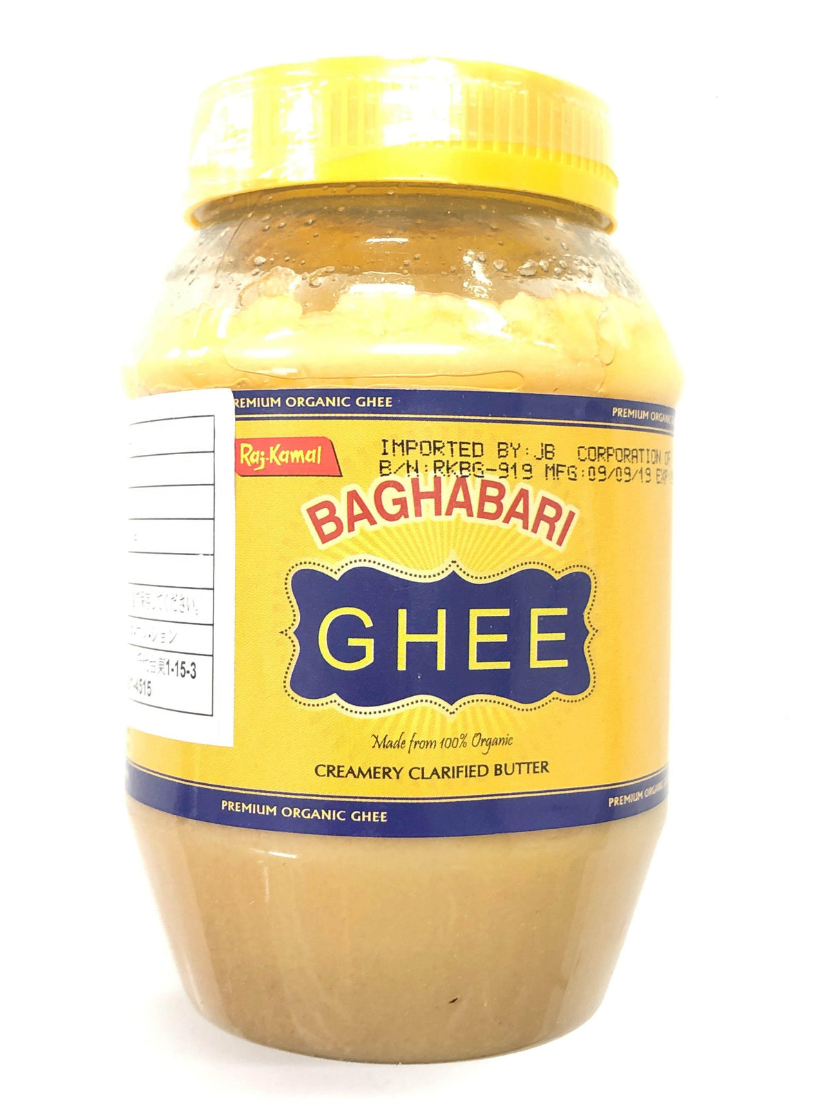 Jar of Baghabari Ghee premium organic clarified butter with yellow label and lid