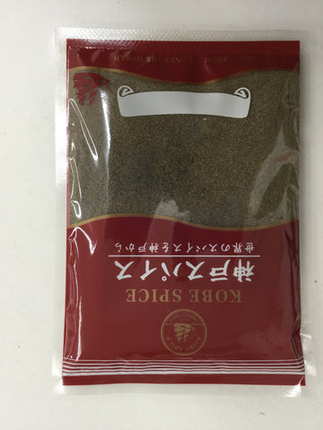 Black Pepper Powder