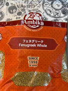FENUGREEK SEED - AL MODINA