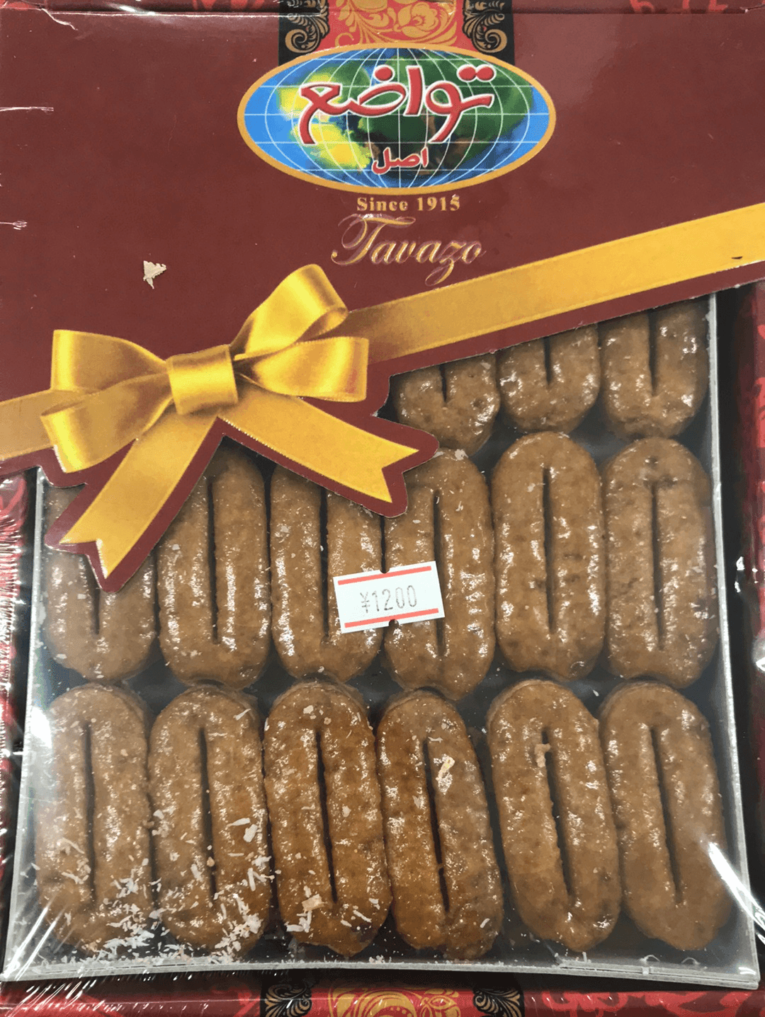 Tavazo Irani snacks - AL MODINA