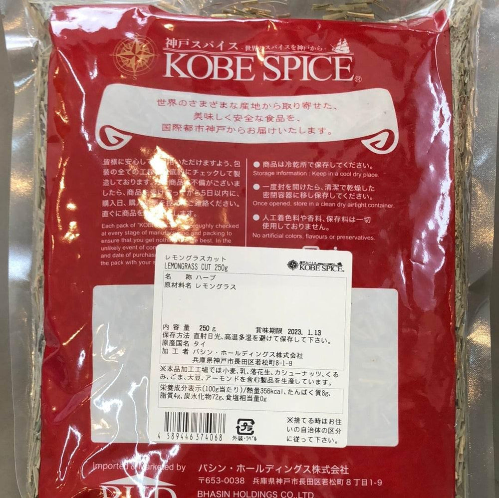 LEMONGRASS 250g - AL MODINA