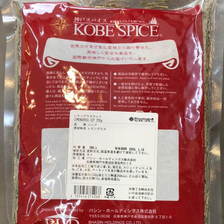 LEMONGRASS 250g - AL MODINA