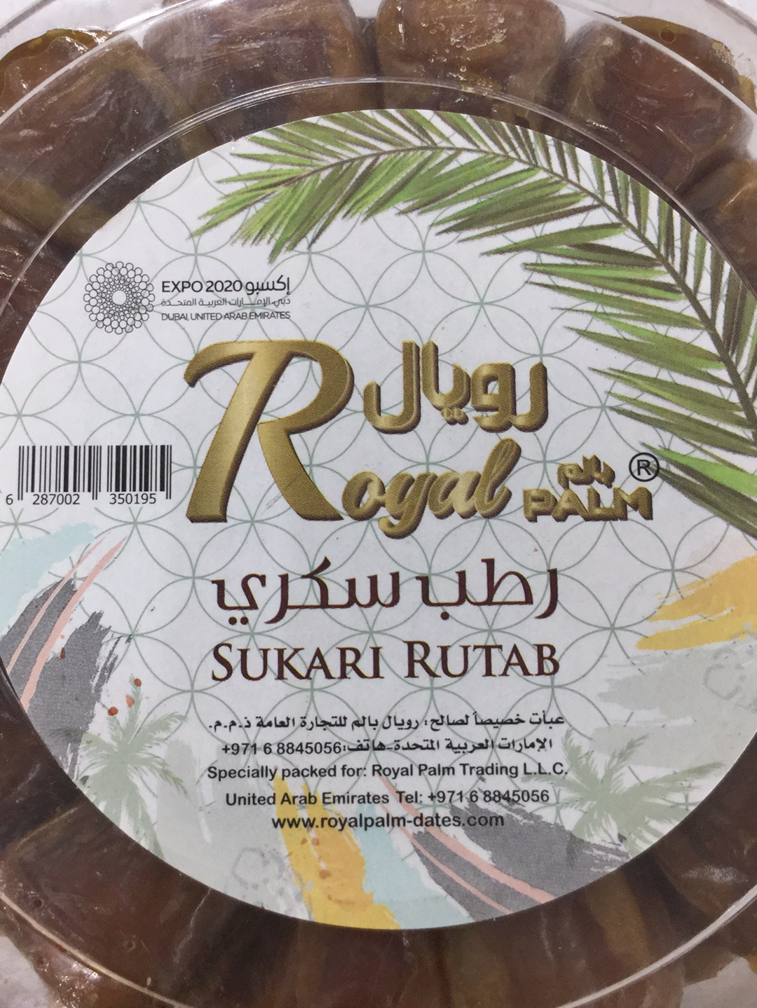 SUKARI RUTAB DATES 500g