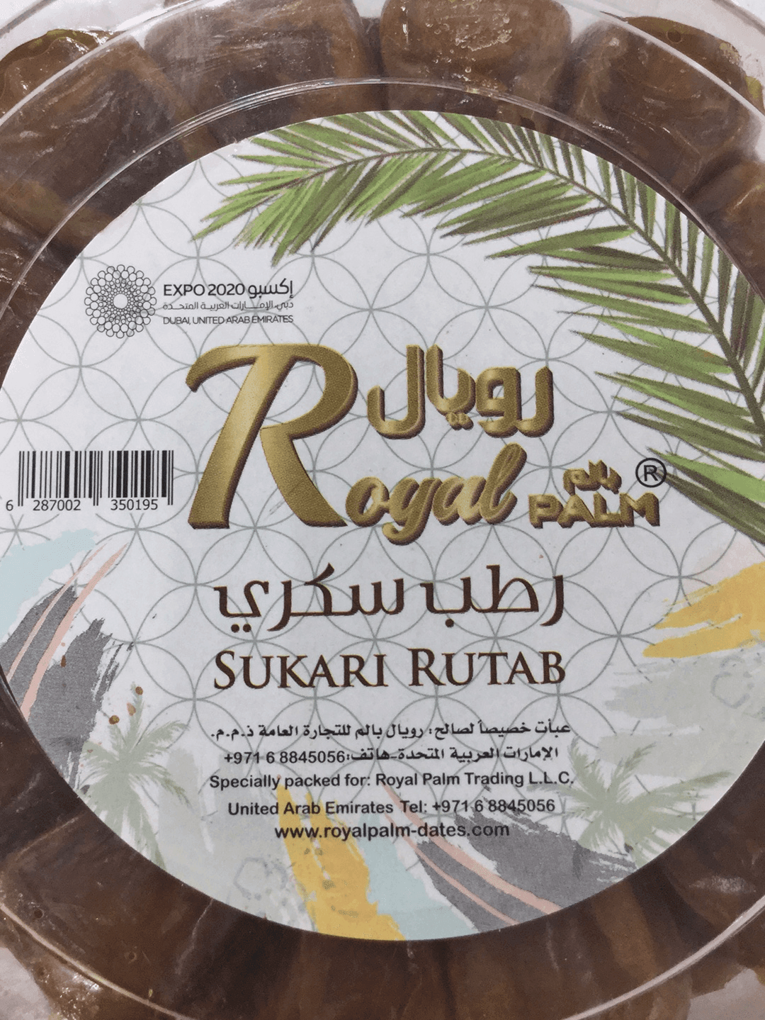 SUKARI RUTAB DATES 500g - AL MODINA