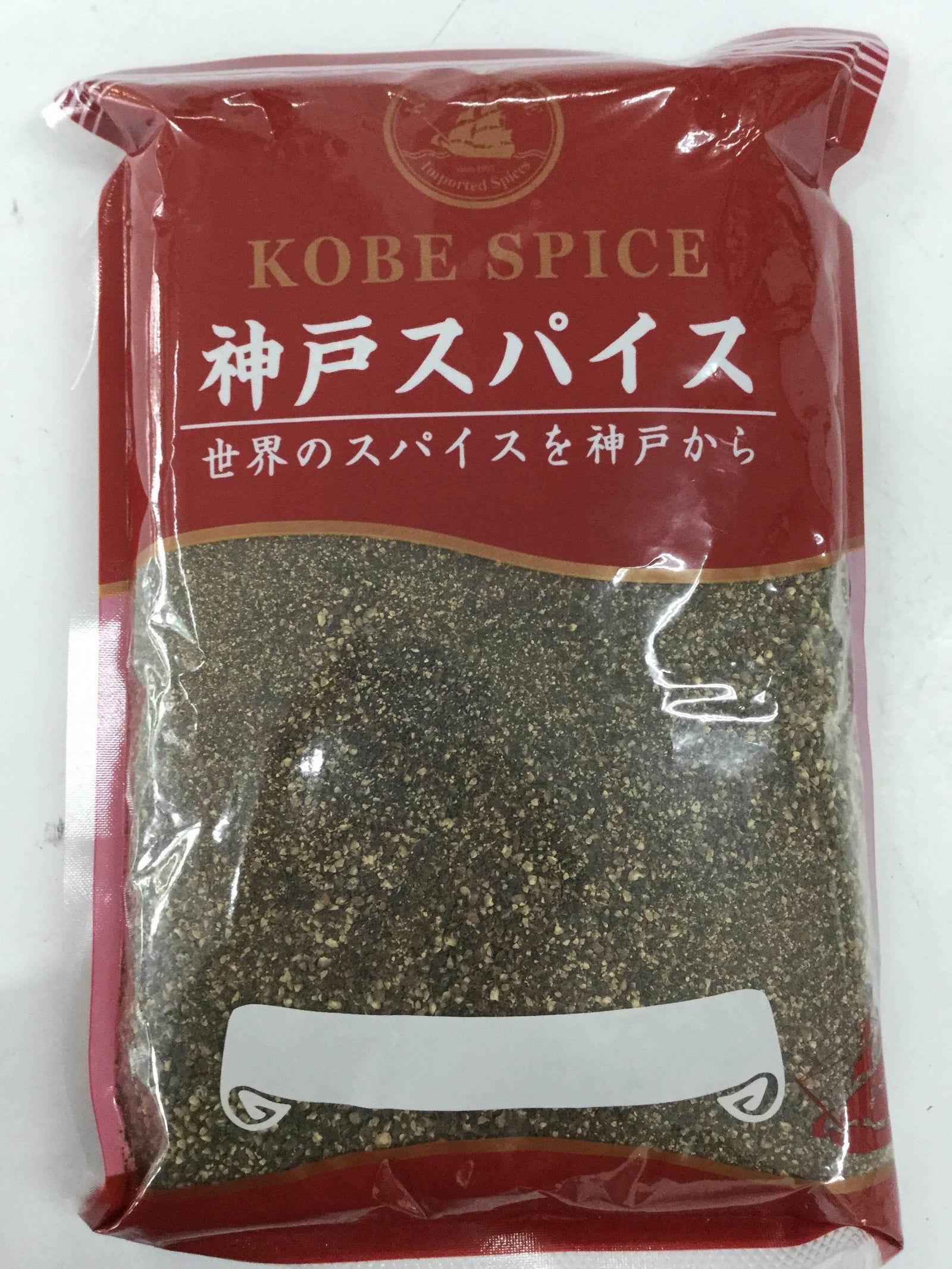 Black Pepper corsa 500g - AL MODINA