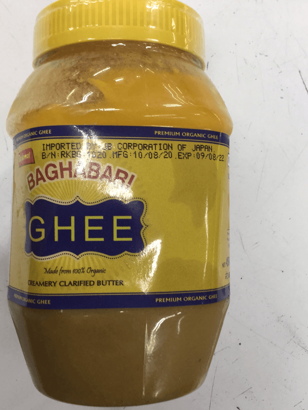 Ghee (Baghabari) 225g - AL MODINA
