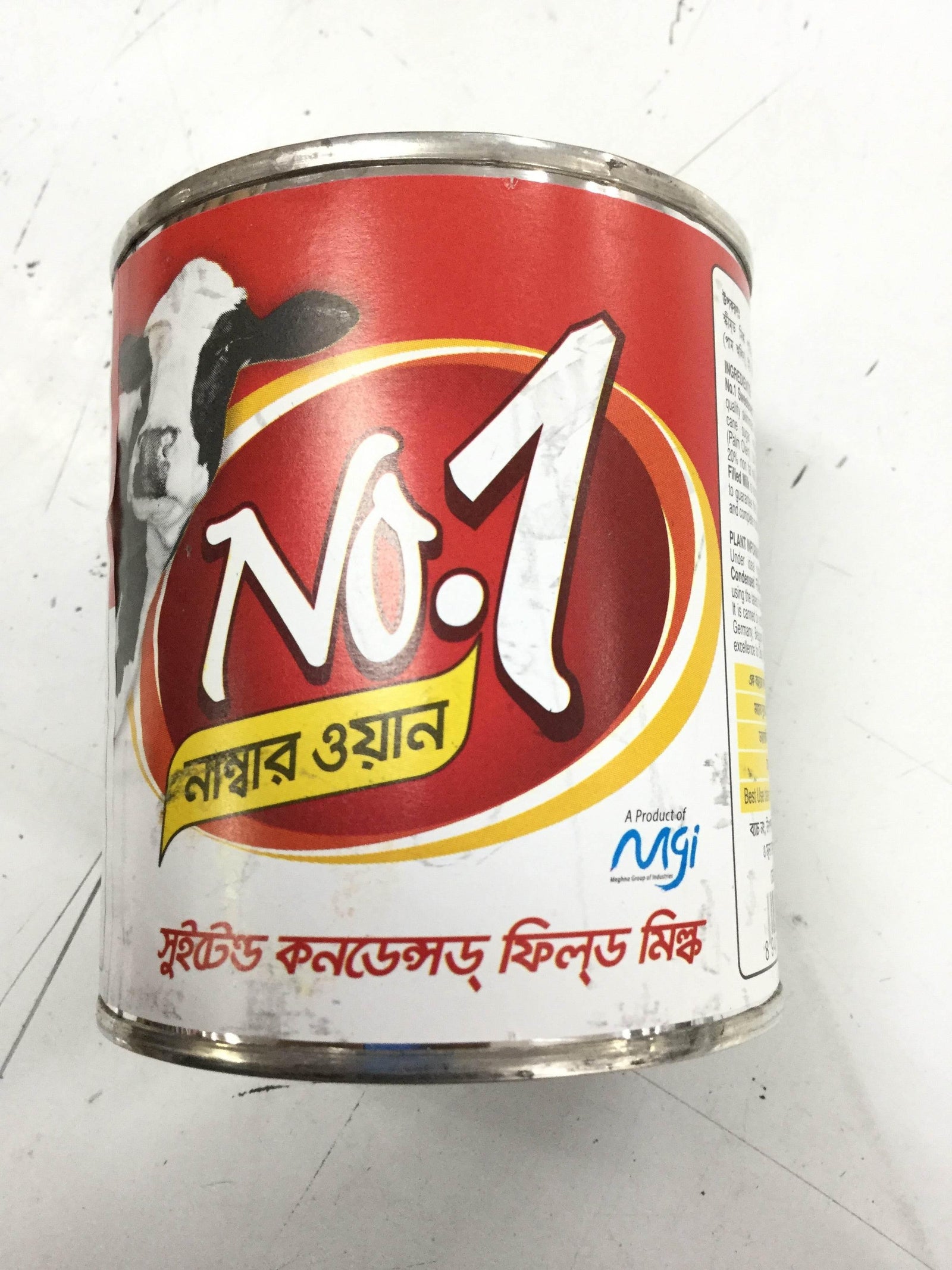 Condensed Milk - AL MODINA