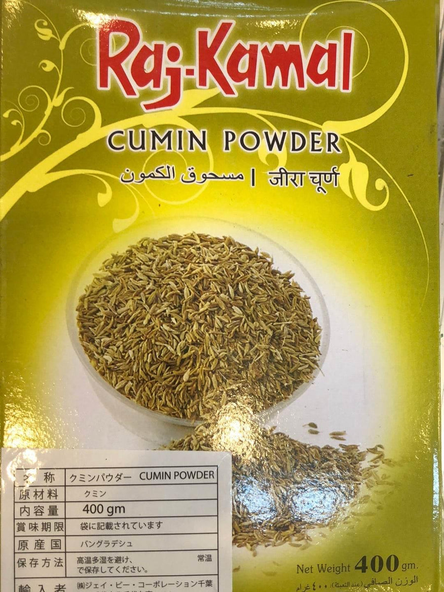 CUMIN POWDER 400g - AL MODINA