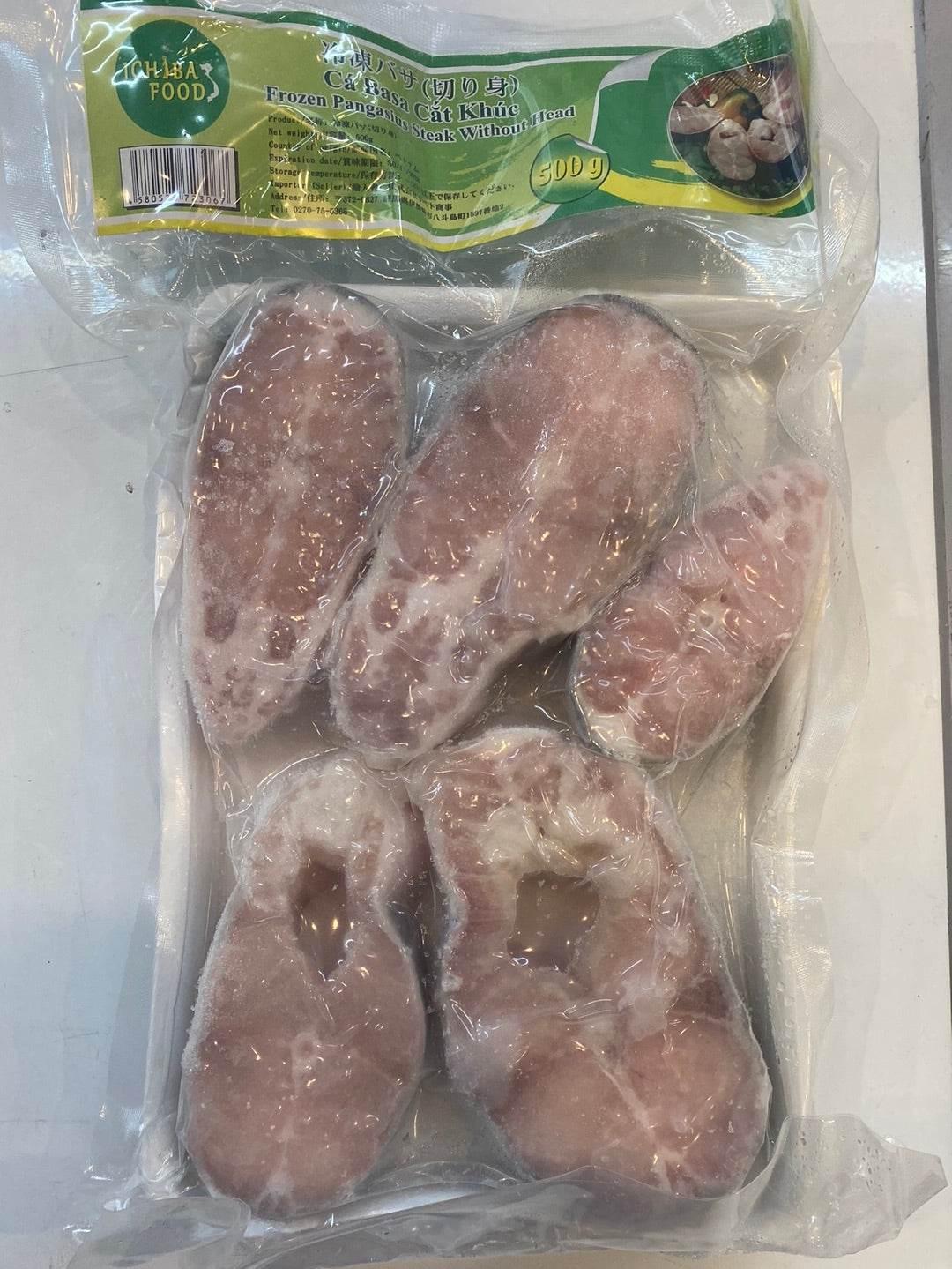 Pangash cut 500g - AL MODINA