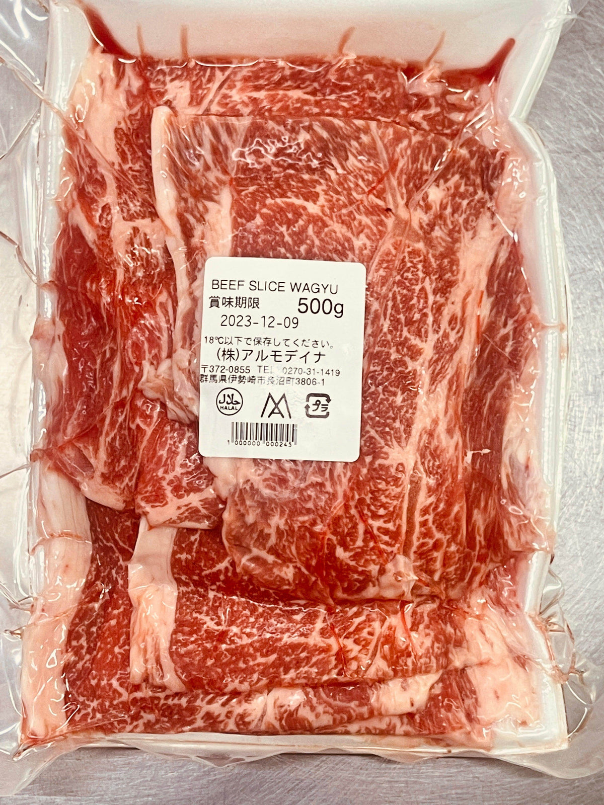 500g pack of thinly sliced marbled Wagyu beef, vacuum-sealed with label in Japanese and English