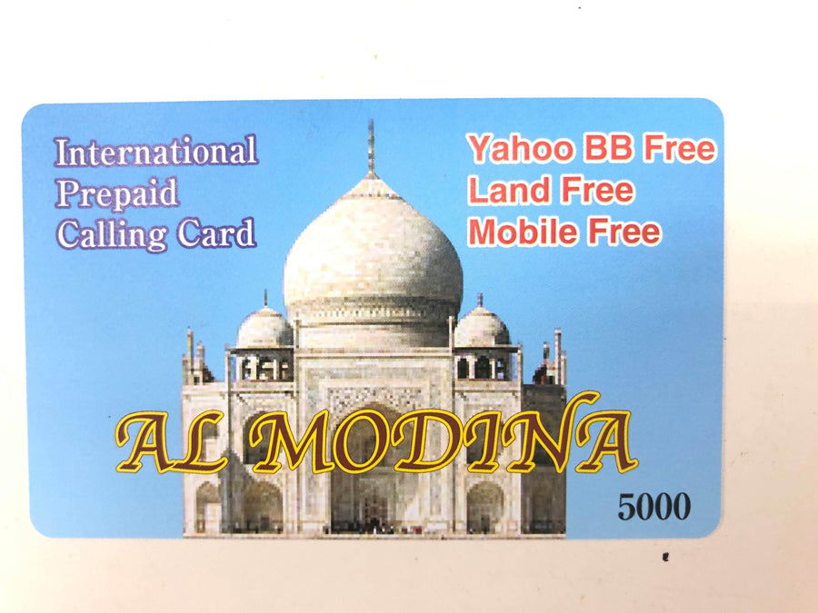 Al Modina International Calling Card - AL MODINA