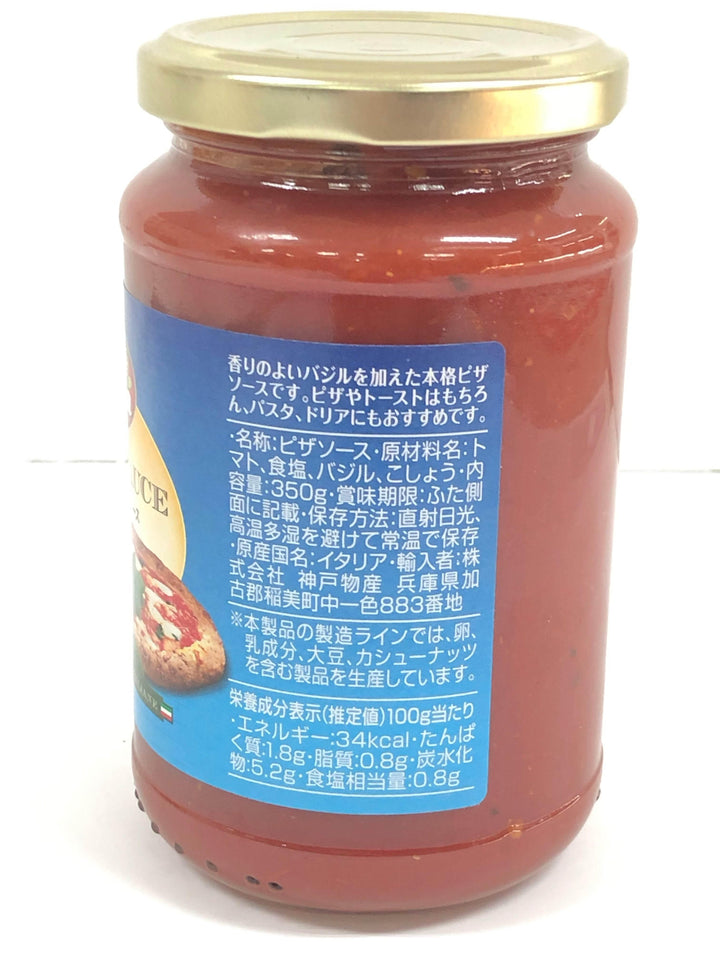 PIZZA SAUCE ITALIAN 350g by Di Vita - AL MODINA