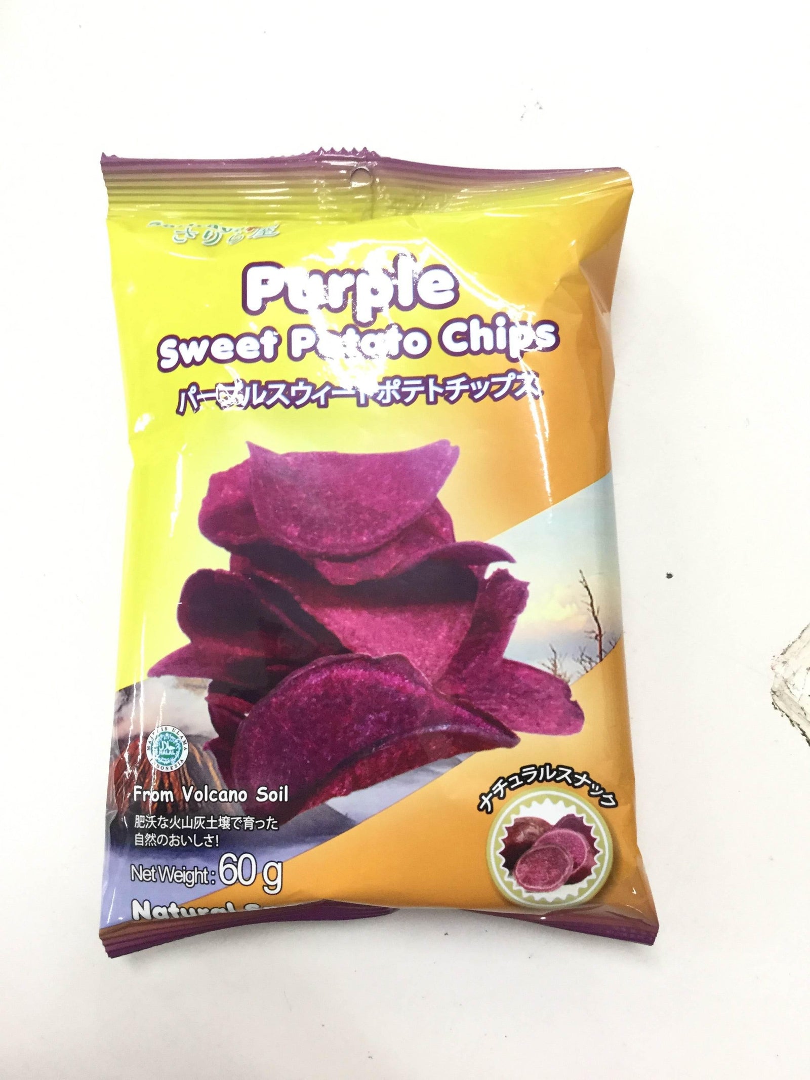 Sweet Potato Chips - AL MODINA