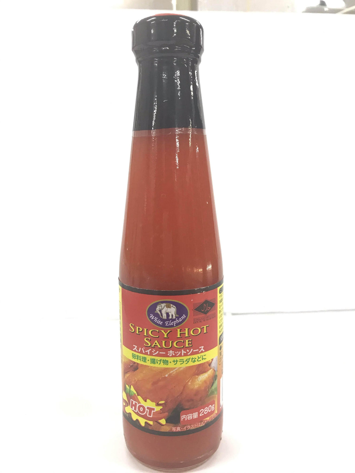 Spicy hot sauce - AL MODINA