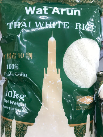 THAI WHITE RICE 10KG