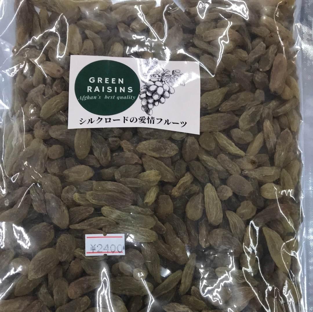 GREEN RAISIN 1kg Afganistan - AL MODINA