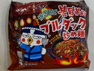 Samyang Chicken Noodle - AL MODINA