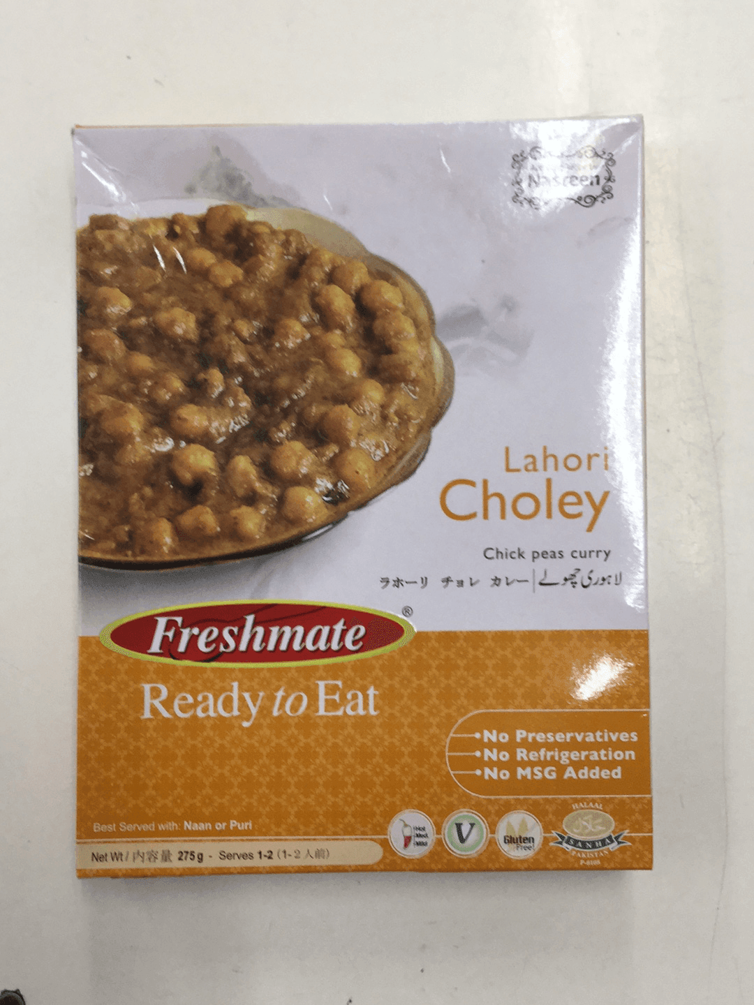 Lahori Choley - AL MODINA