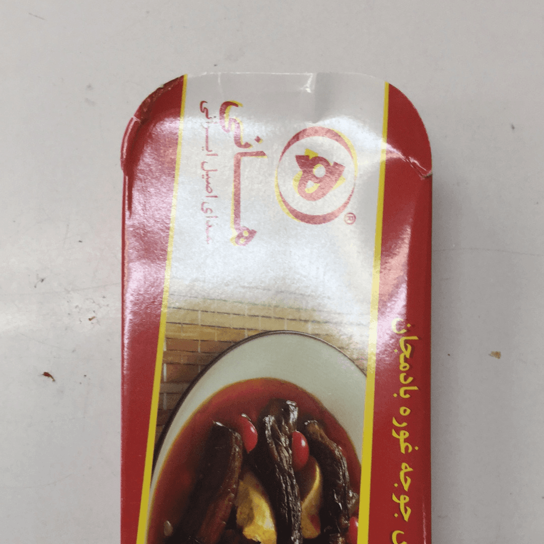 Juken Rademjan Strew - AL MODINA