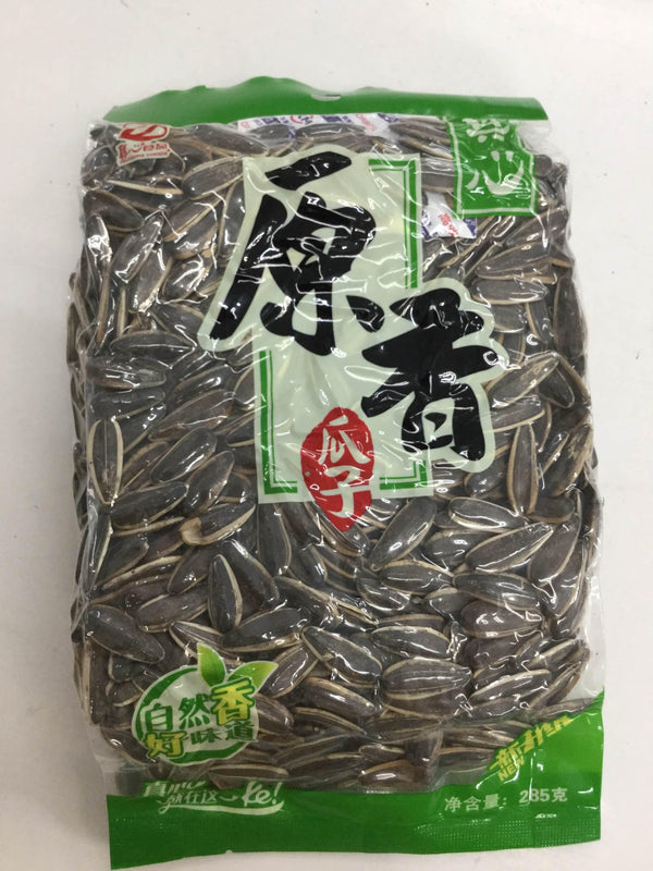 Sunflower seed - AL MODINA