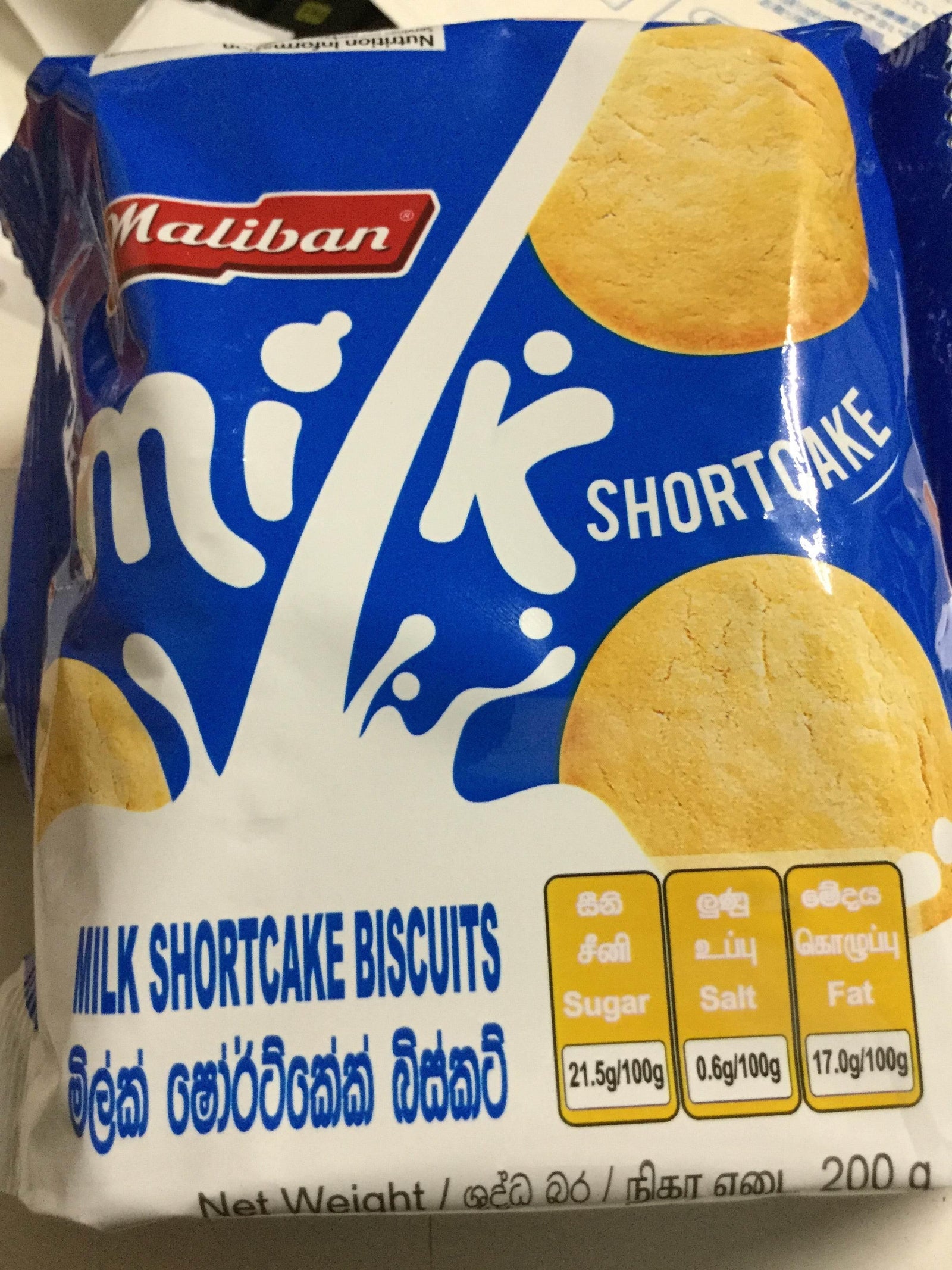 Milk cookies - AL MODINA