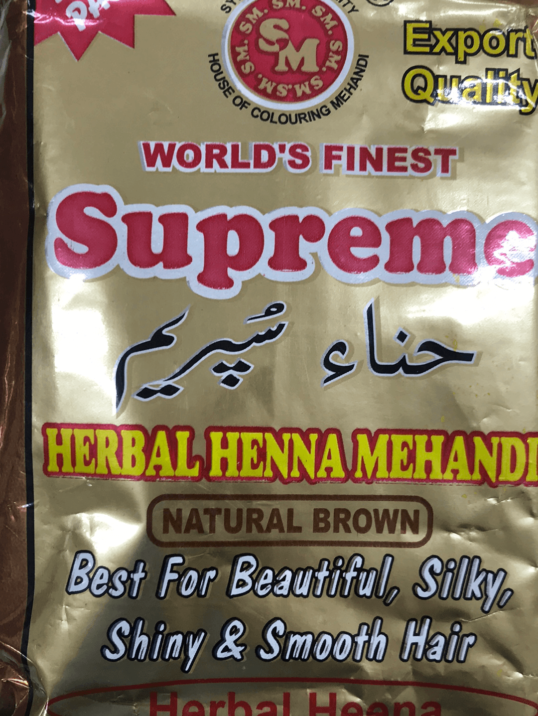 HENNA POWDER NATURAL BROWN - AL MODINA