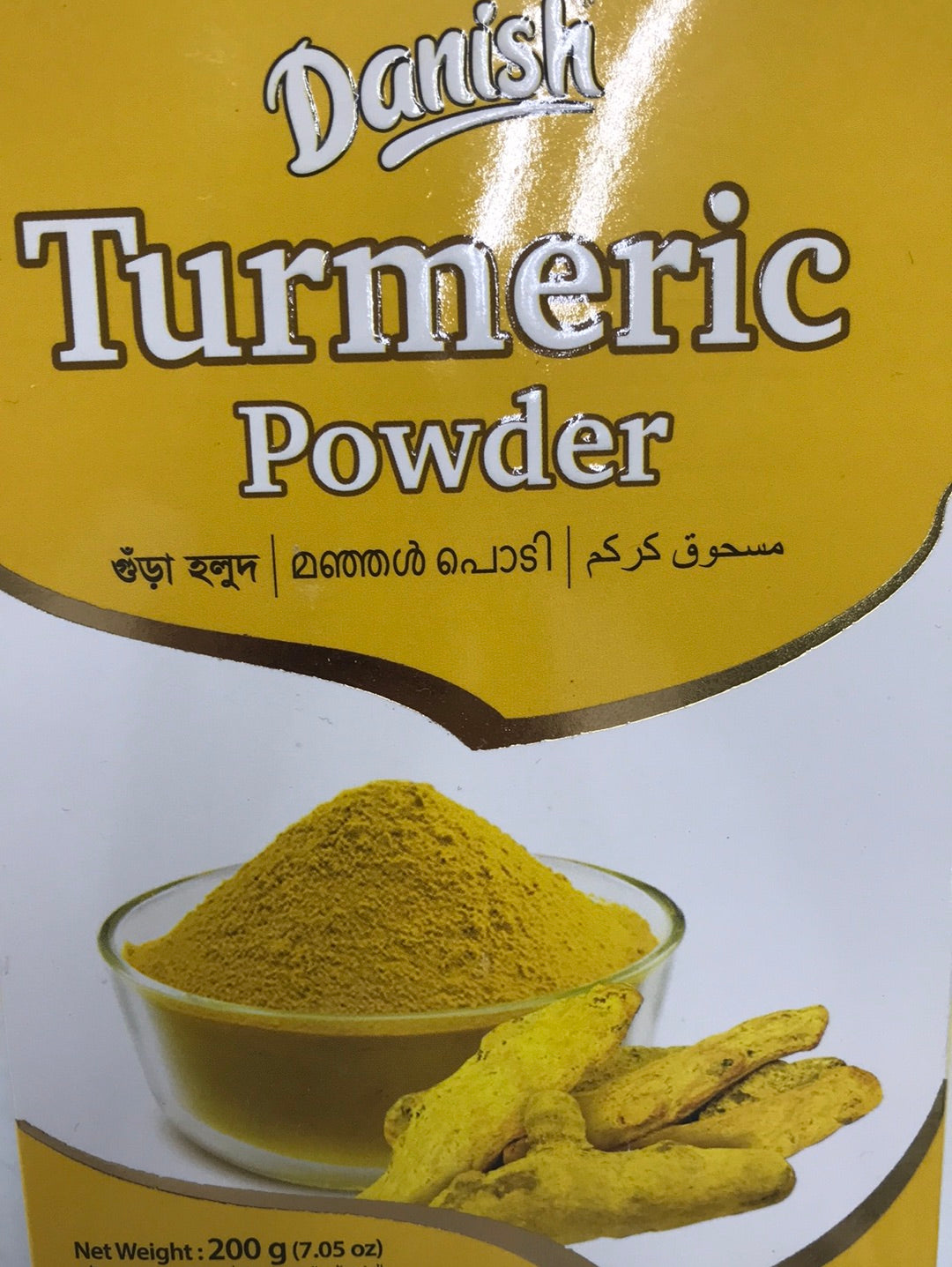 TURMERIC POWDER 200G